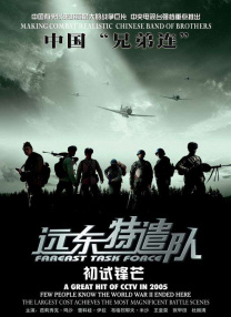 调教大学生视频
